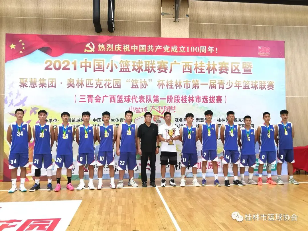 篮球教练如何制定总决赛的长期发展计划_0