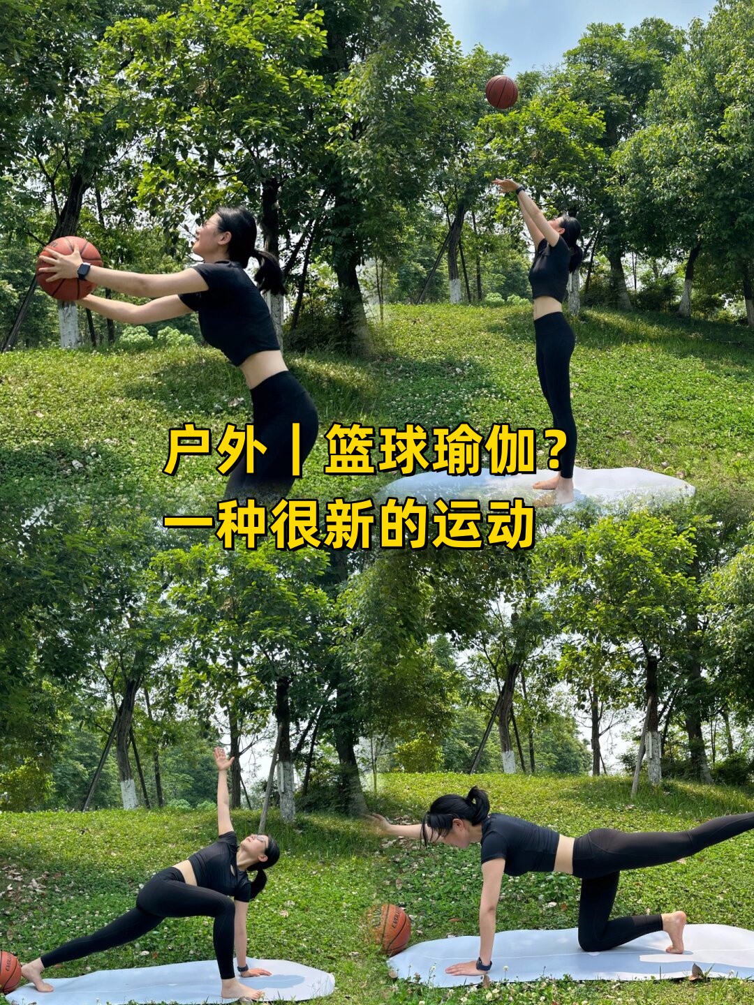 通过哪些训练方法可以有效提高篮球耐力?_0