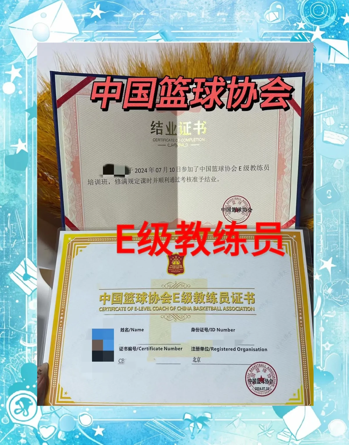 篮球训练器具_0